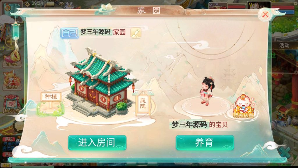 图片[18]-【大话西游】回合制手游【精品西游之再话江湖】-安卓+IOS【实测不可用】+windows系统搭建+GM运营后台+详细搭建教程-梦三年Ym