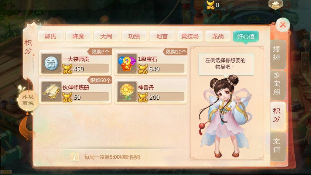 图片[17]-【大话西游】回合制手游【缥缈西游六阶飞升新幻肤完整版】+全自动搭建服务端+安卓端+苹果端+GM后台+视频搭建教程-梦三年Ym