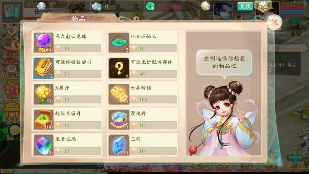 图片[12]-【大话西游】回合制手游【唐门西游】+全自动搭建服务端+安卓端+苹果端+GM后台+视频搭建教程-梦三年Ym