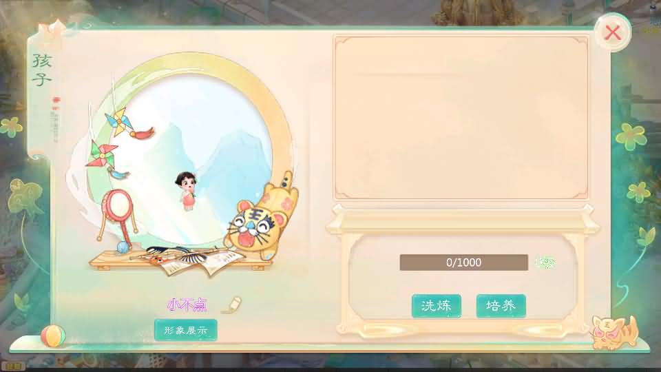 图片[17]-【大话西游】回合制手游【天空西游之元始内丹心法】+全自动搭建服务端+源码+安卓端+苹果端+GM运营后台+视频搭建教程-梦三年Ym