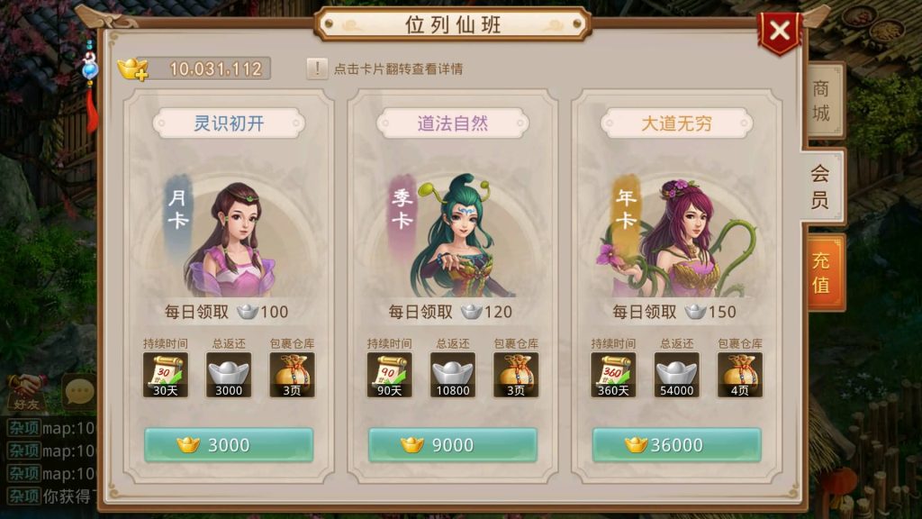 图片[12]-【江湖妖道1.7版】经典回合制手游+安卓端+GM工具+详细搭建教程-梦三年Ym