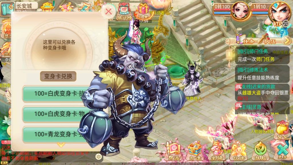 图片[18]-【大话西游】回合制手游【逍遥西游之灵魂摆渡】-安卓+IOS【实测可用】+Linux系统搭建+GM运营后台-梦三年Ym