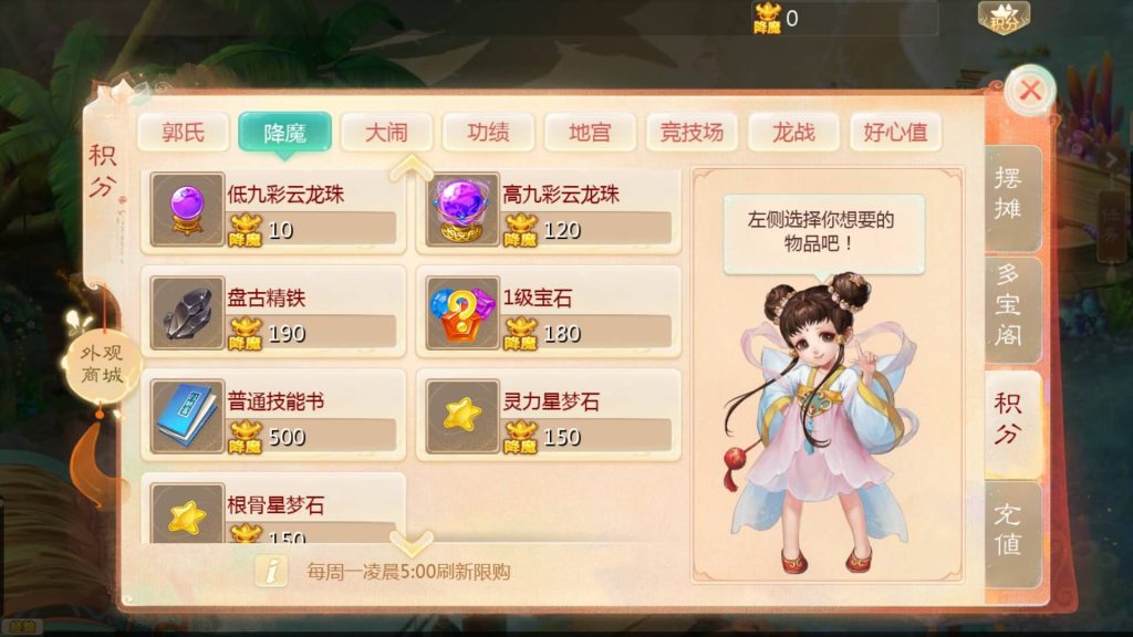图片[18]-【大话西游】回合制手游【最新引擎之缥缈六阶八卦修复版】+全自动搭建服务端+安卓端+苹果端+GM运营后台+视频搭建教程-梦三年Ym