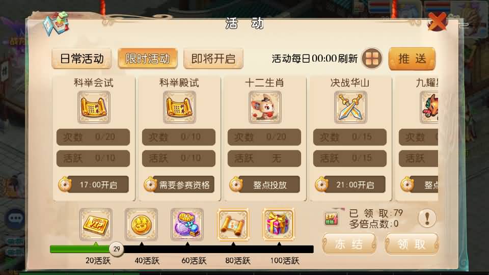 图片[17]-【大话西游】手游-【大梦修仙西游】MT3换皮+安卓+IOS【实测闪退】+源码+Linux系统搭建+GM运营后台+详细搭建教程-梦三年Ym