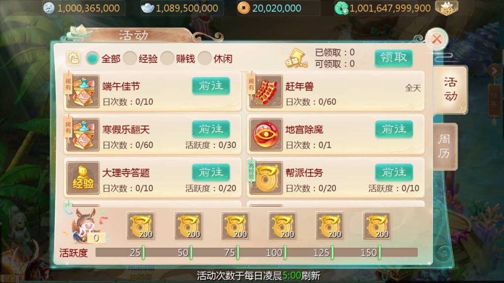 图片[18]-【大话西游】手游【缥缈西游渡劫独步天下完善版】+全自动搭建服务端+安卓端+苹果端+GM后台+视频搭建教程-梦三年Ym