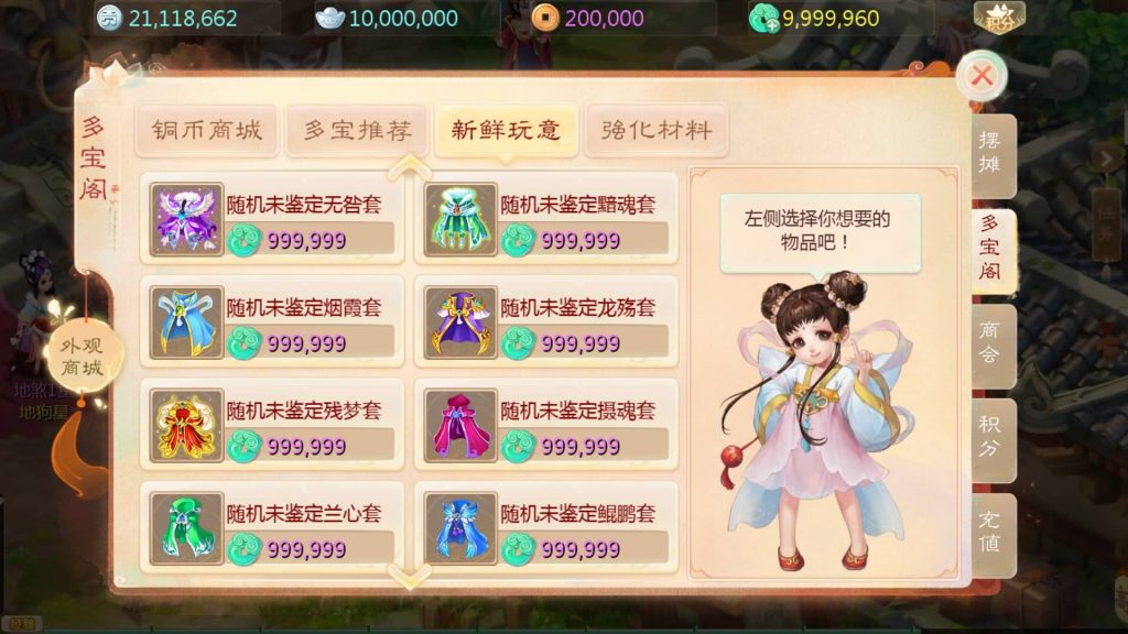 图片[17]-【大话西游】手游【缥缈西游渡劫修复版】+全自动搭建服务端+安卓端+苹果端+GM后台+视频搭建教程-梦三年Ym