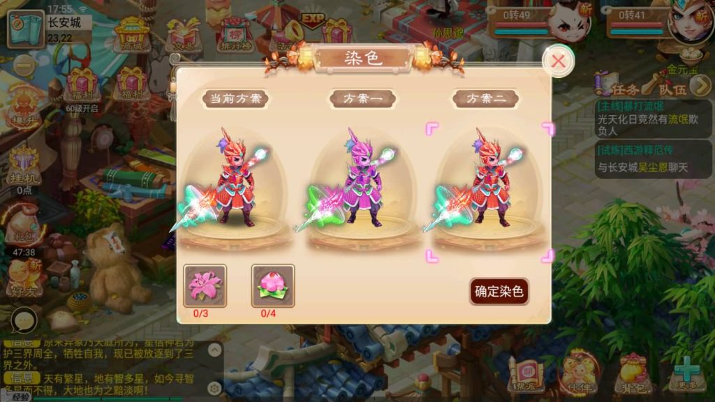 图片[18]-【大话西游】手游【天策端】+安卓端+IOS端+Linux系统搭建+GM运营后台-梦三年Ym