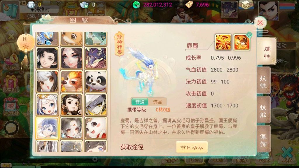 图片[18]-【大话西游】手游【天空西游之三界战歌修复完整版】+全自动搭建服务端+安卓端+苹果端+GM后台+视频搭建教程-梦三年Ym