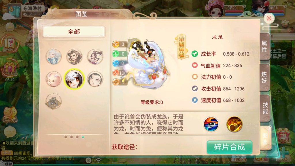 图片[18]-【大话西游】手游【逍遥3盛世星辰】+全自动搭建服务端+安卓端+苹果端+GM后台+视频搭建教程-梦三年Ym