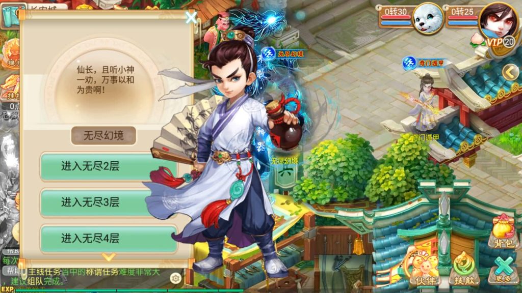 图片[19]-【大话西游】手游-【星梦西游超变版】+安卓+IOS+Linux搭建+GM后台-梦三年Ym