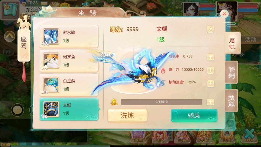 图片[18]-【大话西游】手游【星阵精修版】+windows系统搭建服务端 +安卓端+苹果端+GM网页后台+视频搭建教程-梦三年Ym
