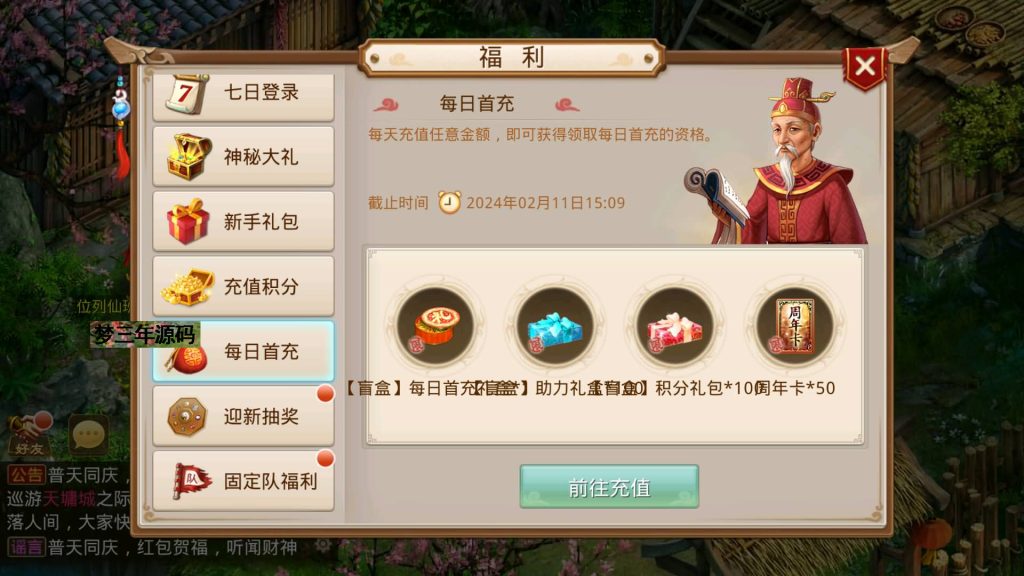 图片[12]-【轮回之静若繁花】经典回合制手游+安卓端+GM工具+详细搭建教程-梦三年Ym