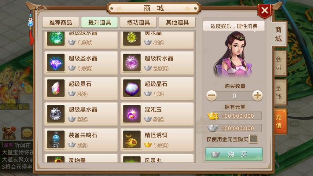 图片[11]-【扭转乾坤】经典回合制手游+安卓端+GM工具+详细搭建教程-梦三年Ym