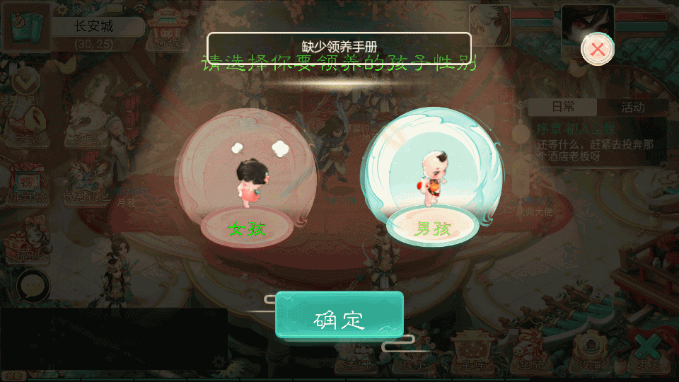 图片[18]-【大话西游】回合制手游【天空西游之超变法门破天西游】+源码+全自动搭建服务端+安卓端+GM后台+视频搭建教程-梦三年Ym