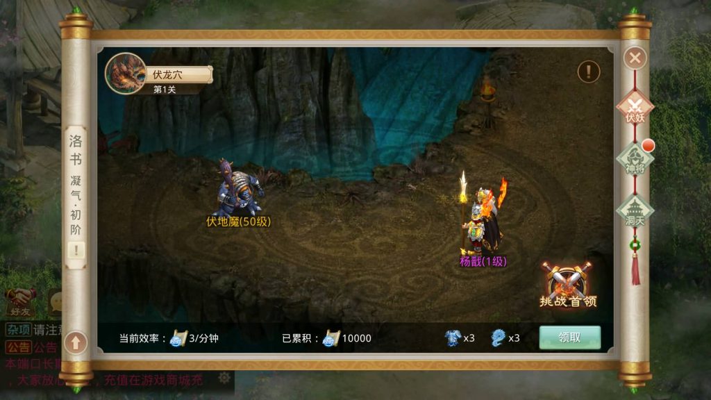 图片[25]-【道法自然1.7.5版】经典回合制手游+安卓端+GM工具+详细搭建教程-梦三年Ym