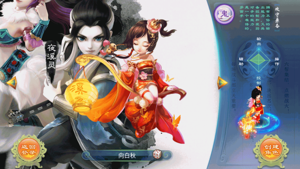 图片[17]-【大话西游】回合制手游【剑魔西游】+一键全自动搭建服务端+安卓端+GM后台+视频搭建教程-梦三年Ym