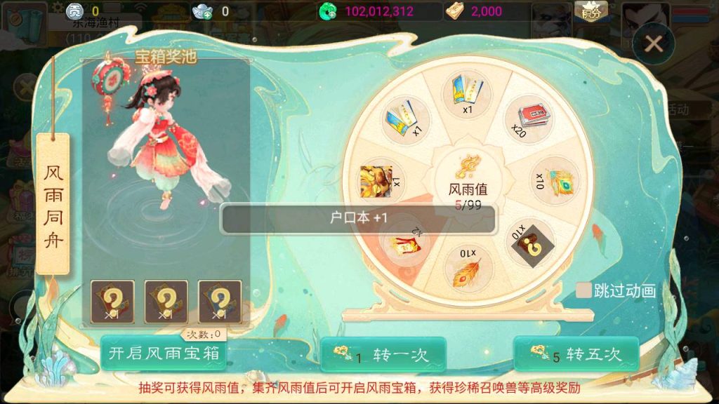 【大话西游】手游【天空西游之三界战歌修复完整版】+全自动搭建服务端+安卓端+苹果端+GM后台+视频搭建教程-梦三年Ym