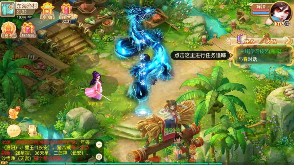 图片[2]-【大话西游】手游-【星梦西游超变版】+安卓+IOS+Linux搭建+GM后台-梦三年Ym