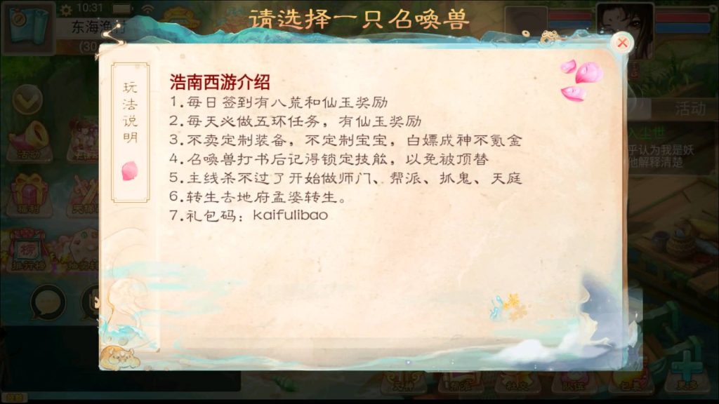 【大话西游】手游【星阵精修版】+windows系统搭建服务端 +安卓端+苹果端+GM网页后台+视频搭建教程-梦三年Ym