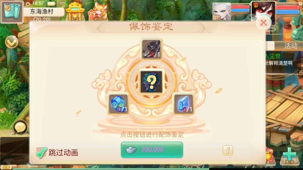 【大话西游】手游【星阵觉醒修复版】+安卓端+IOS端+windows系统搭建-梦三年Ym