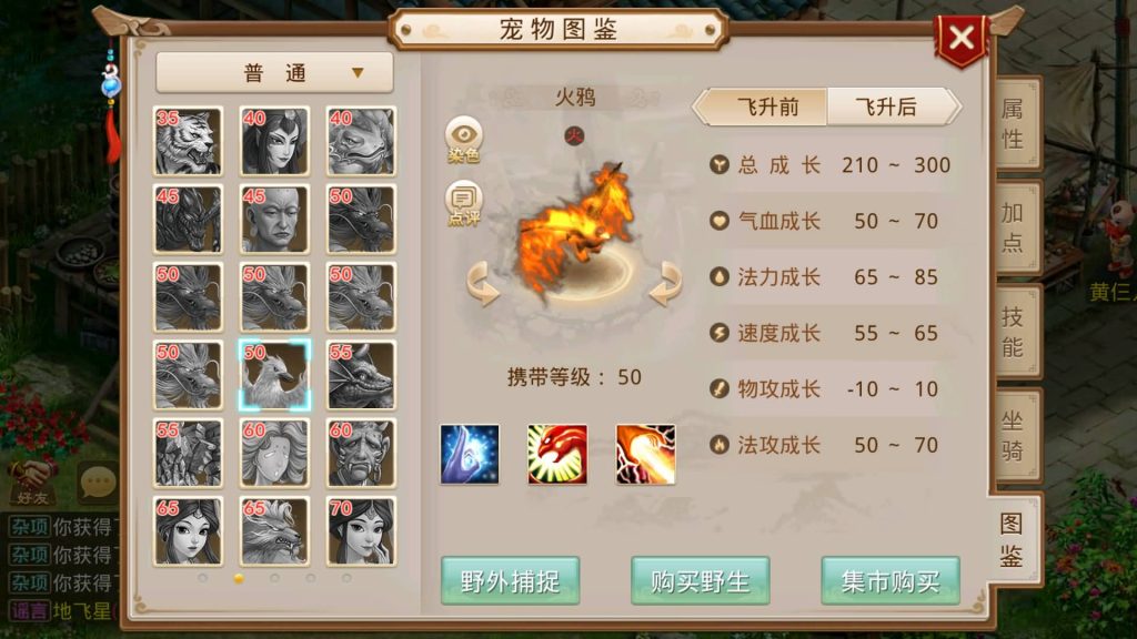 图片[30]-【岁月如歌心动版】经典回合制手游+安卓端+运营&GM后台+详细搭建教程-梦三年Ym