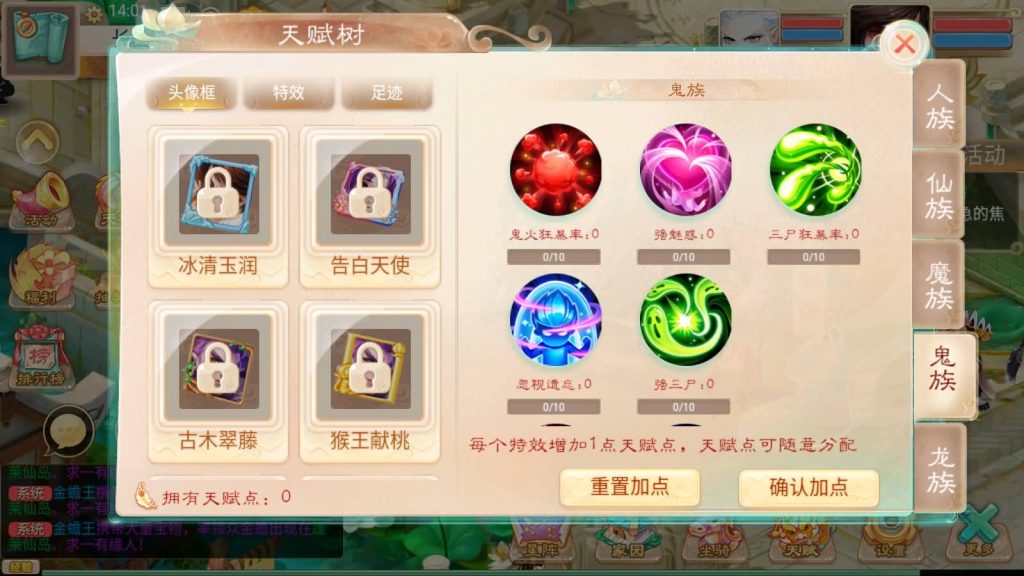图片[21]-【大话西游】手游-【幽梦大话】+安卓端+windows系统搭建-梦三年Ym