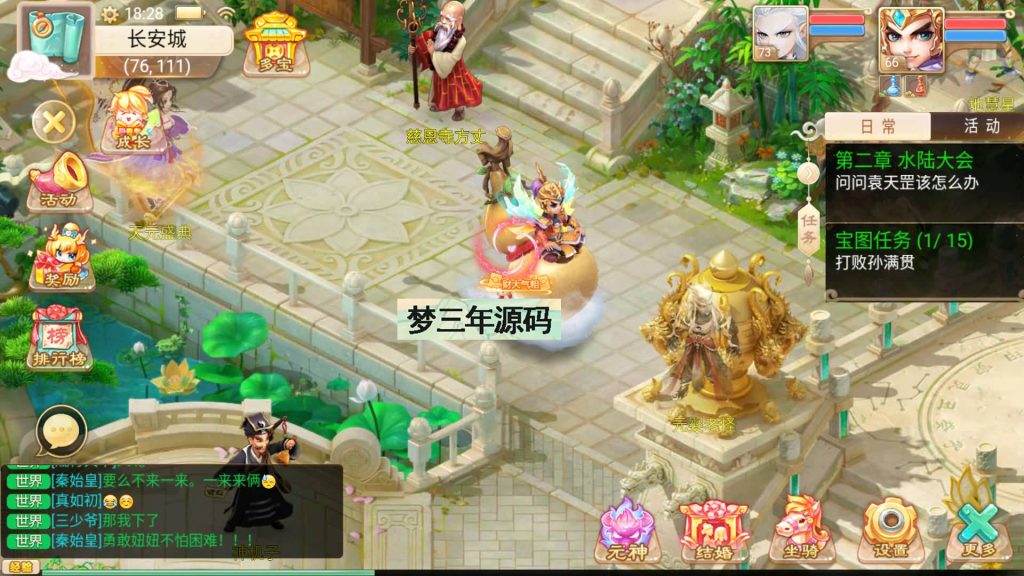 图片[30]-【大话西游】手游【证道诛仙】最新详细架设教程+windows系统+GM后台+代理后台+安卓+IOS-梦三年Ym