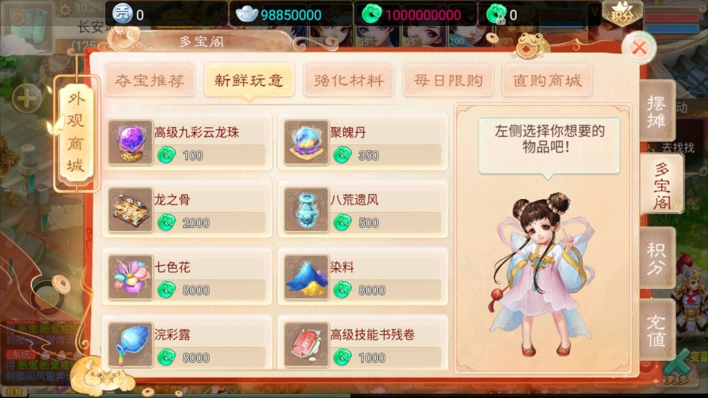 图片[28]_【大话西游】手游源码_游戏源码_游戏搭建