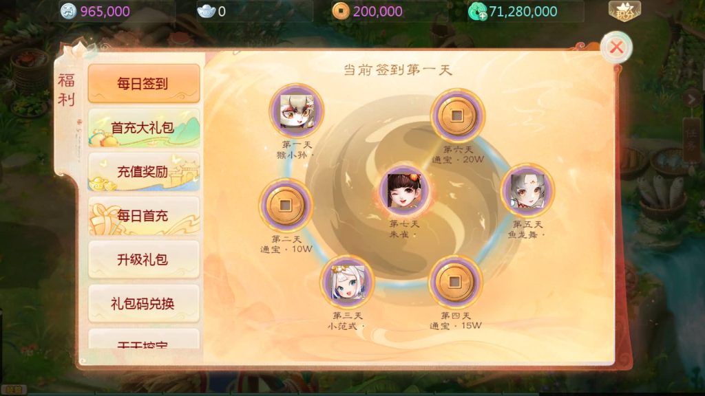 图片[22]-【大话西游】手游【最新引擎之缥缈内丹修复完整版】+全自动搭建服务端+安卓端+苹果端+GM后台+视频搭建教程-梦三年Ym