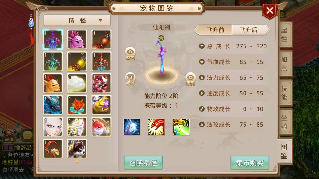 图片[27]-【天道之春秋战国】经典回合制手游+安卓端+运营&GM后台+详细搭建教程-梦三年Ym