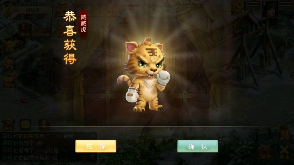 图片[29]-【仙羽】经典回合制手游+安卓端+GM工具+详细搭建教程-梦三年Ym