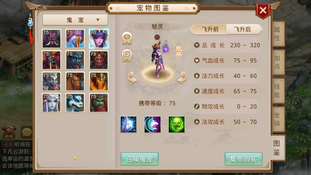 图片[26]-【星辰传奇】经典回合制手游+安卓端+GM工具+详细搭建教程-梦三年Ym