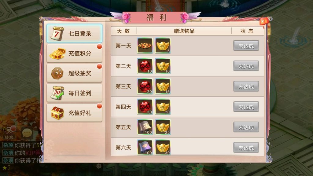 图片[17]-【妖道】【山海神器】超变版本+win服务端+安卓端+视频搭建教程-梦三年Ym