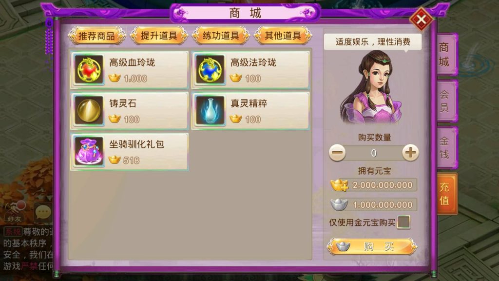 图片[23]-【妖道】【斩神超变版】windows服务端+安卓客户端+充值后台+详细搭建教程-梦三年Ym
