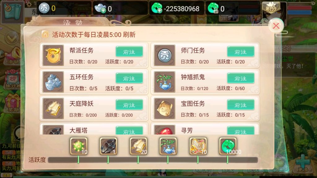 图片[2]-【大话西游】【纵横西游龙吟】+win服务端+安卓客户端+源码+网页充值后台+视频搭建教程-梦三年Ym