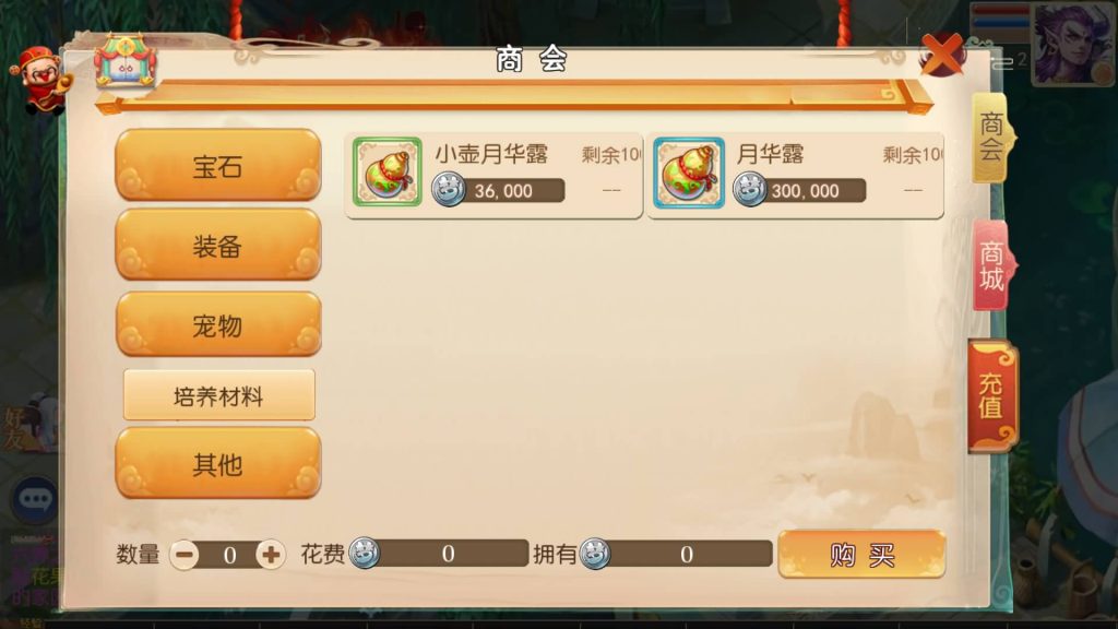 图片[14]-【大话西游】MT3换皮版本手游【大梦修仙】+全自动搭建服务端+安卓端+苹果端+GM后台+玩家授权后台+视频搭建教程-梦三年Ym