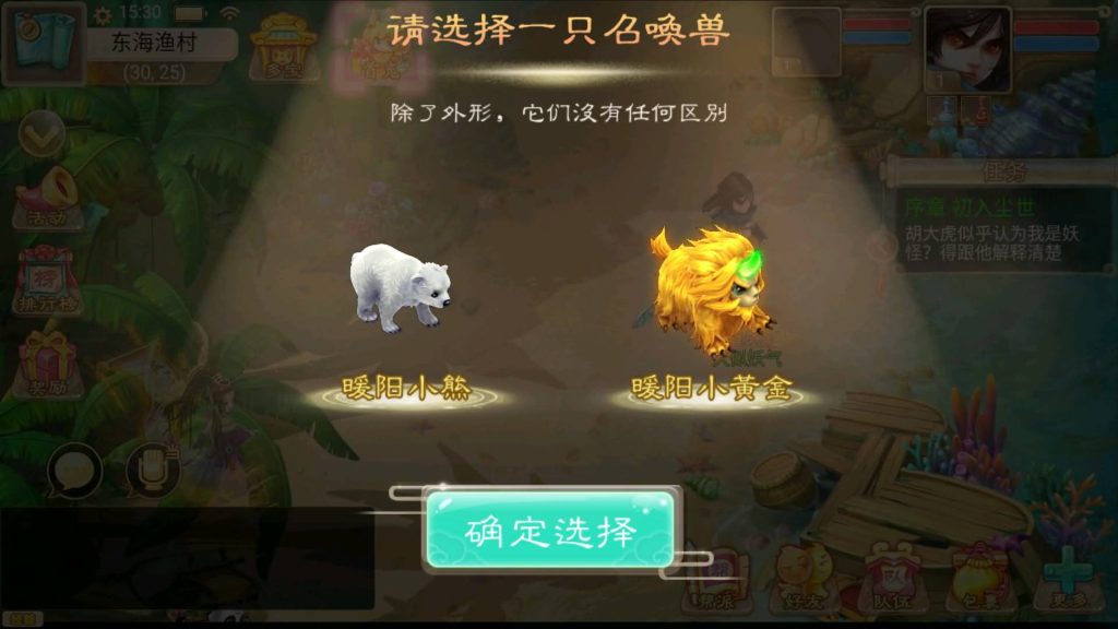 【大话西游】回合制手游【初尘西游】+windows服务端+安卓端+视频搭建教程-梦三年Ym