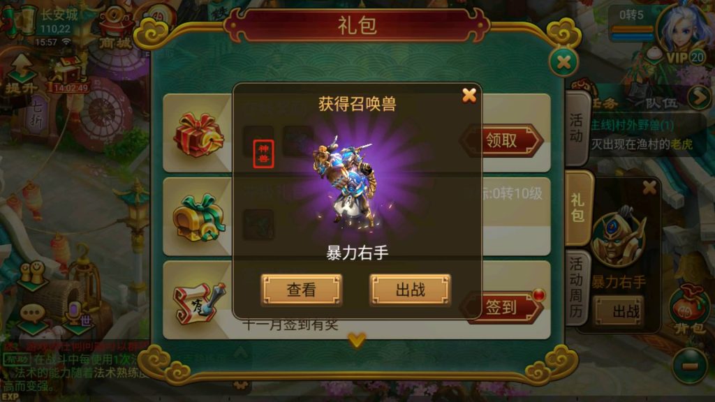 【大话西游】回合制手游【复古逍遥之笑笑西游】+全自动搭建服务端+安卓端+GM后台+视频搭建教程-梦三年Ym