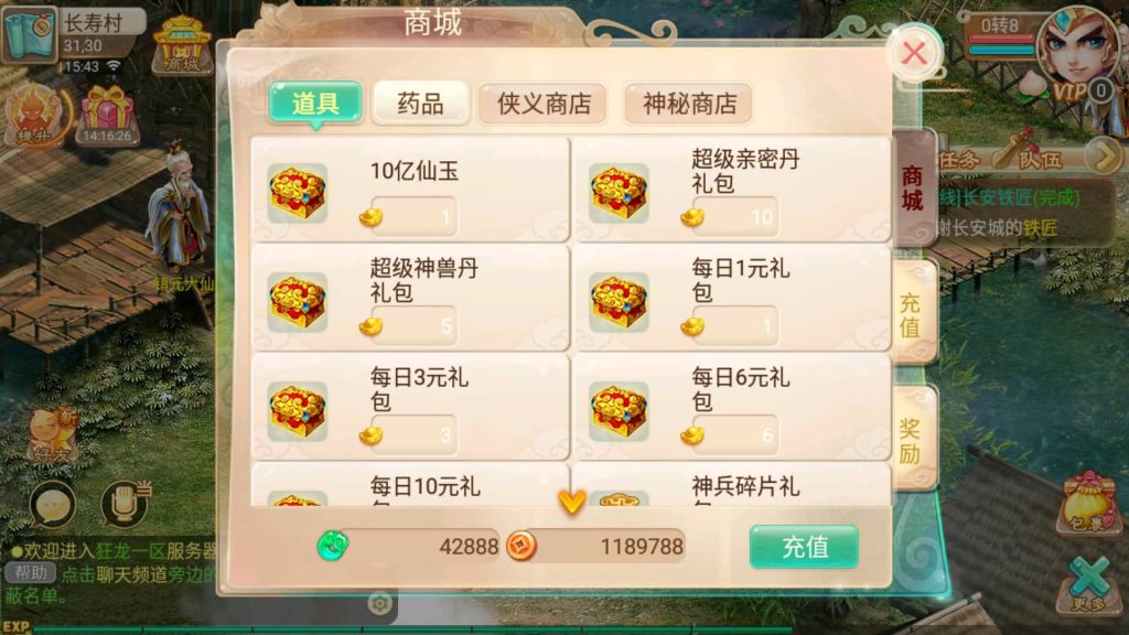 图片[2]-【大话西游】回合制手游【古城西游微变法宝端】+一键全自动搭建服务端+安卓端+苹果端+GM后台+视频搭建教程-梦三年Ym