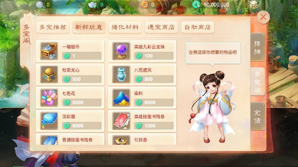 图片[2]-【大话西游】回合制手游【极光西游之乾坤武尊】+全自动搭建服务端+安卓端+苹果端+全新极光GM后台+视频搭建教程-梦三年Ym