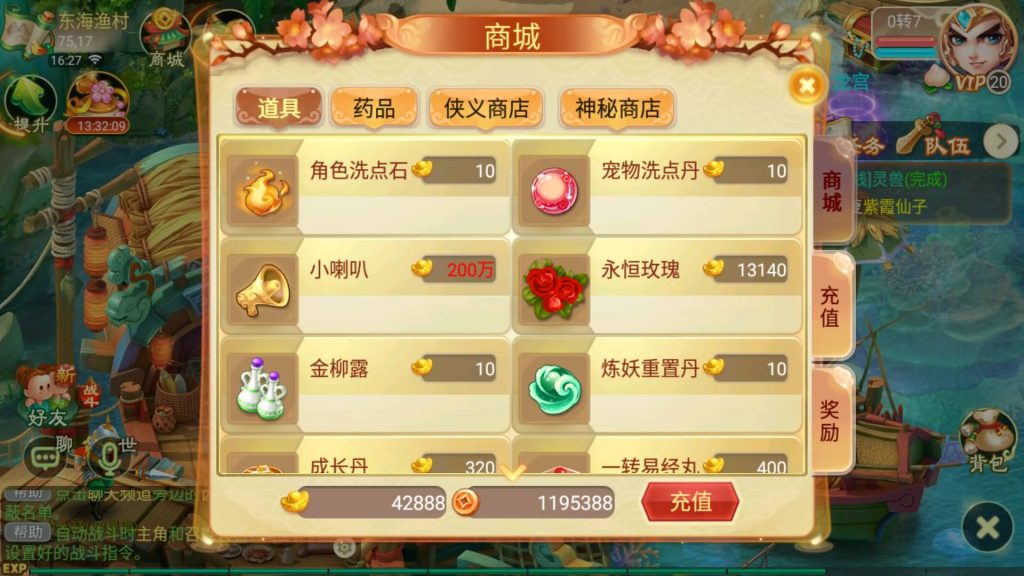 【大话西游】回合制手游【剑起西游】+一键全自动搭建服务端+安卓端+苹果端+GM后台+视频搭建教程-梦三年Ym