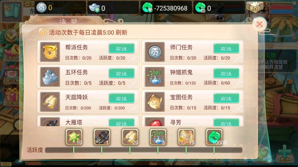 【大话西游】回合制手游【江湖真龙完整版】+全自动搭建服务端+安卓端+苹果端+GM后台+视频搭建教程-梦三年Ym