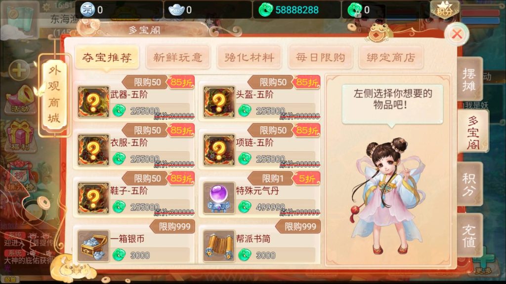 【大话西游】回合制手游【精品西游之菩提传】+全自动搭建服务端+安卓端+苹果端+GM后台+视频搭建教程-梦三年Ym