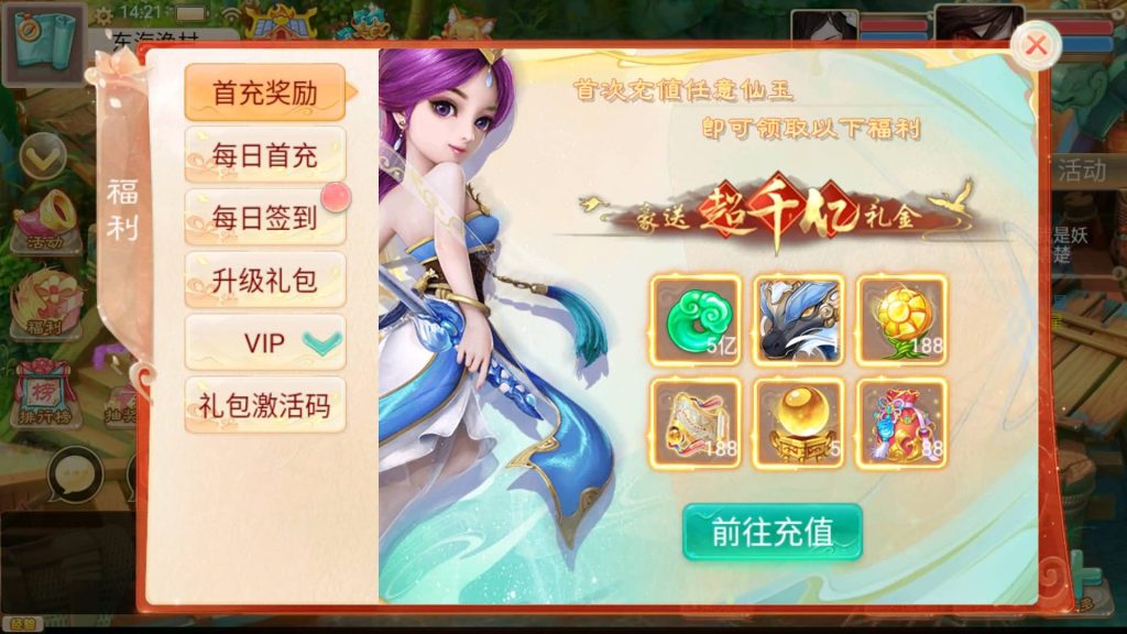 图片[16]-【大话西游】回合制手游【精品西游之天梯云集】+windows服务端+安卓端+苹果端+运营&GM后台+视频搭建教程-梦三年Ym
