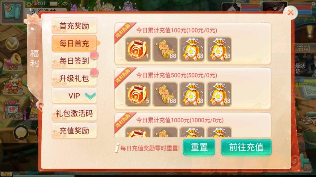 图片[2]-【大话西游】回合制手游【精品西游之血海滔天】+windows服务端+安卓端+GM充值后台+视频搭建教程-梦三年Ym