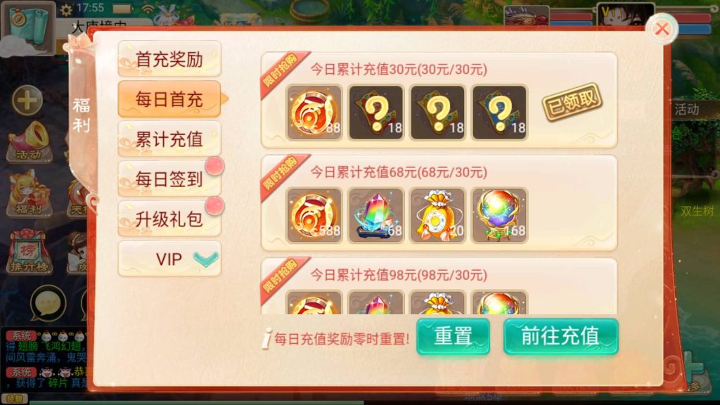 【大话西游】回合制手游【精品西游之再话江湖】-安卓+IOS【实测不可用】+windows系统搭建+GM运营后台+详细搭建教程-梦三年Ym