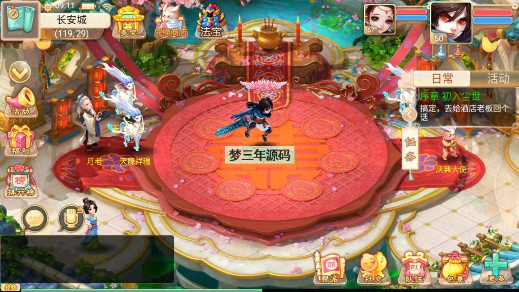 图片[17]-【大话西游】回合制手游【精品西游之紫禁之巅】+windows服务端+安卓端+苹果端+GM充值后台+视频搭建教程-梦三年Ym