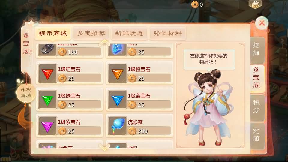 图片[28]-【大话西游】回合制手游【缥缈西游六阶时空闪现大作战】+全自动搭建服务端+安卓端+苹果端+GM运营后台+视频搭建教程-梦三年Ym