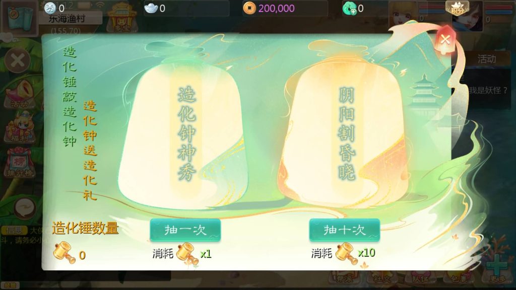 【大话西游】回合制手游【缥缈西游心法八阵图版】+全自动搭建服务端+安卓端+苹果端+GM后台+视频搭建教程-梦三年Ym