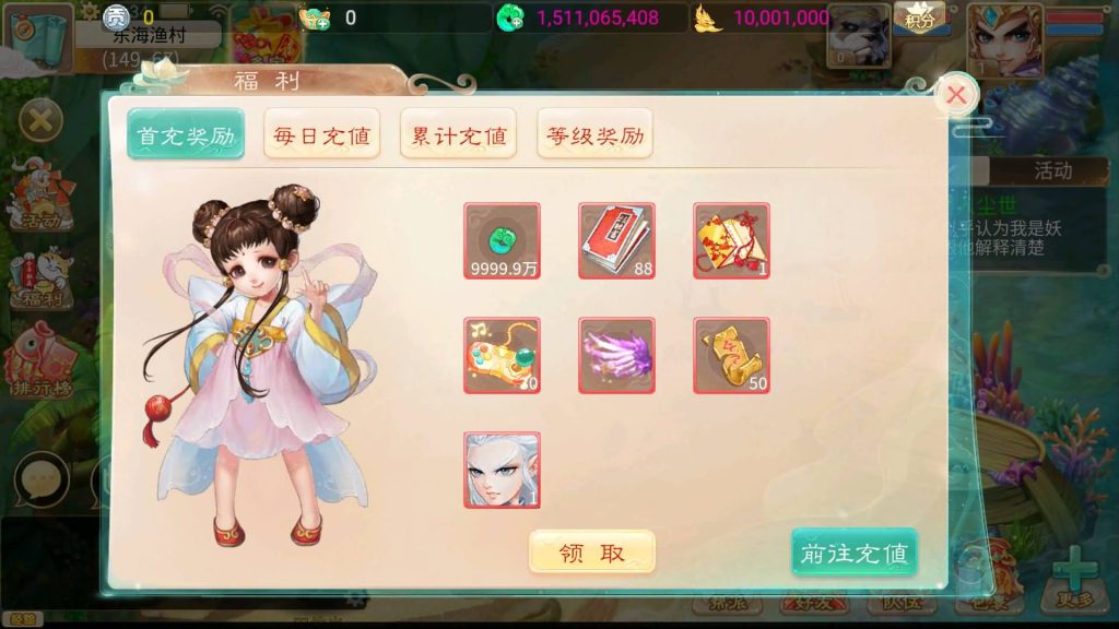 图片[18]-【大话西游】回合制手游【晴天西游】+安卓端+苹果端+GM后台+视频搭建教程-梦三年Ym